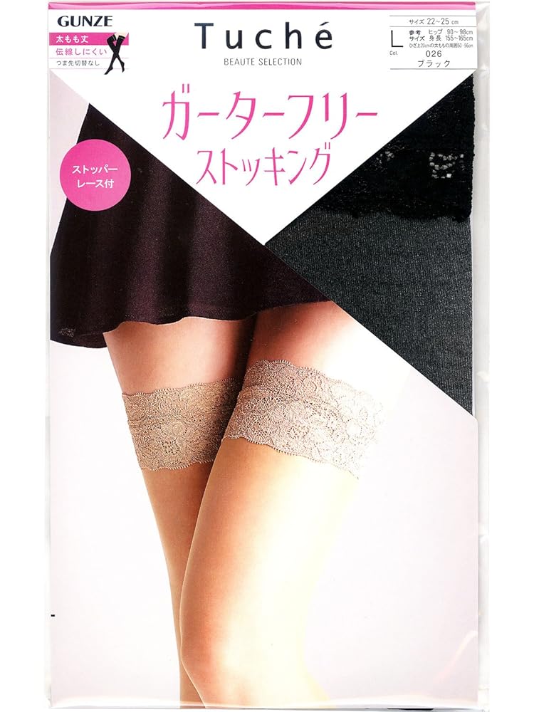 とても涼しい♪☆６パターン楽しめる♪ギャザーたっぷり♪手ぬぐいスカー pinksavior[クラゲの泡]ショートコートガーゼスカート純粋な欲望